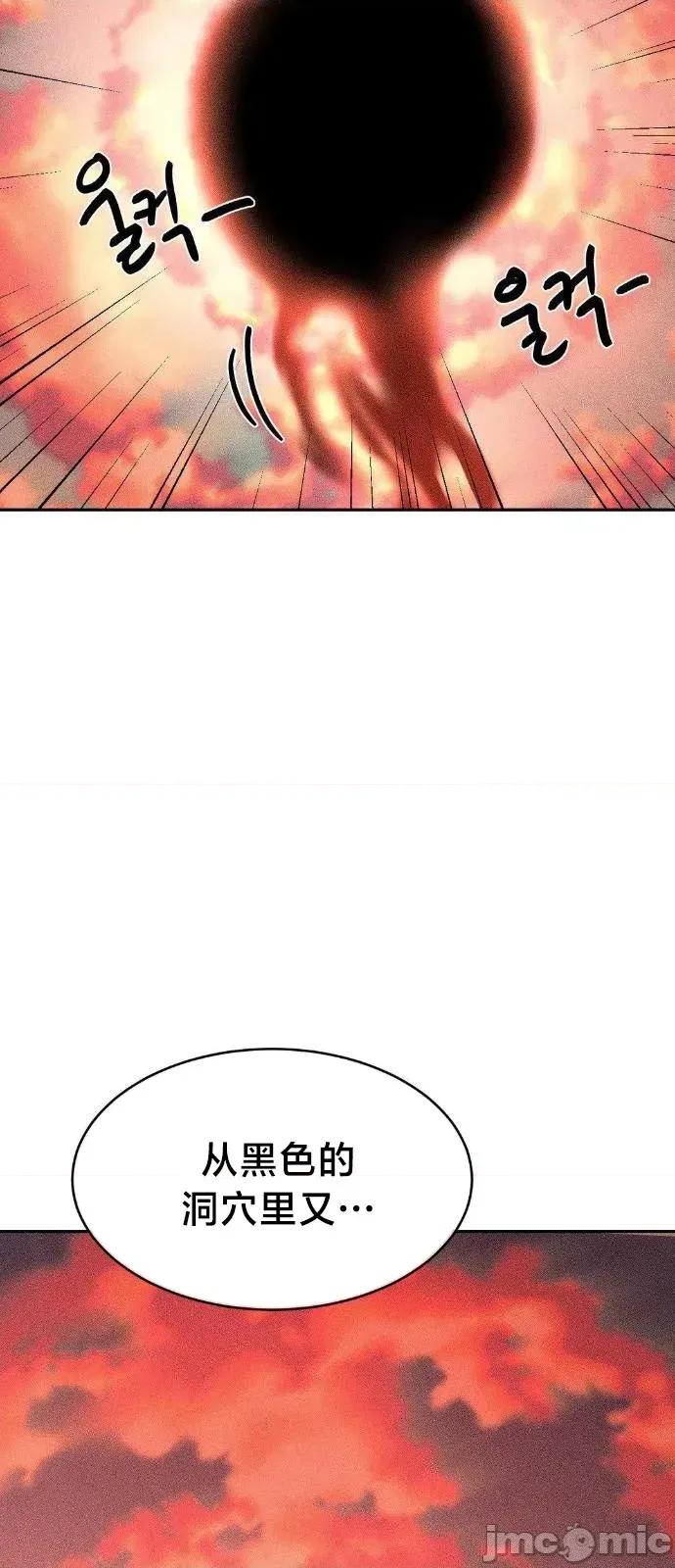 魔法少女服务 魔法少女服务49 第11页
