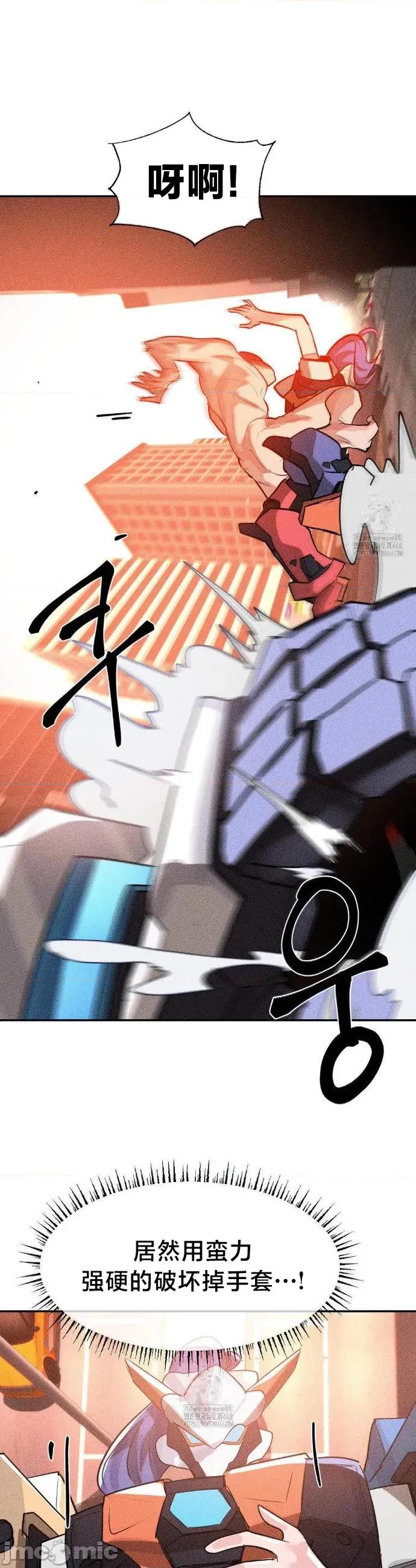 魔法少女服务 魔法少女服务49 第25页