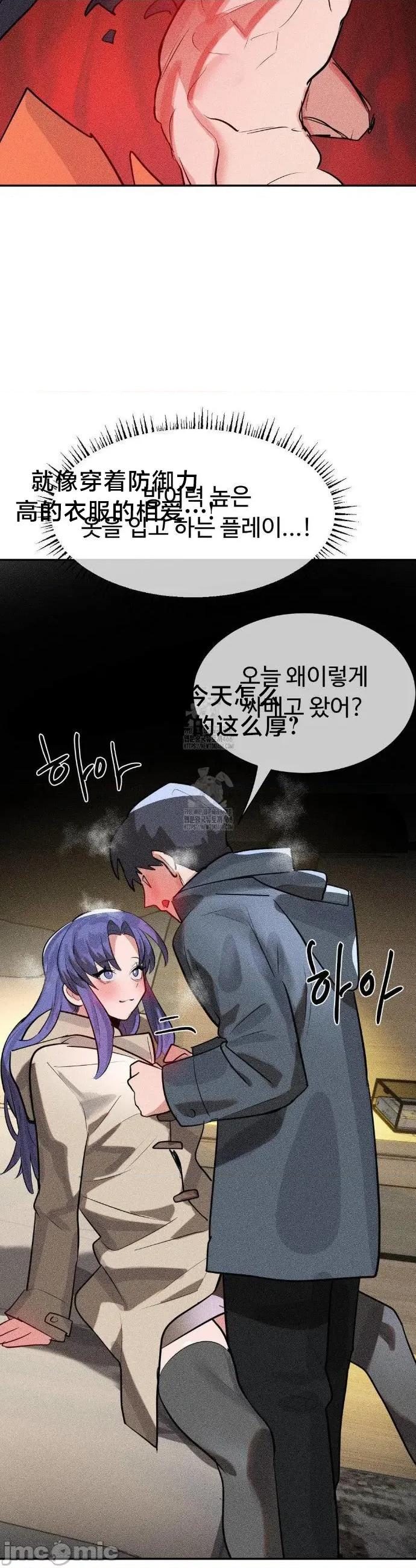 魔法少女服务 魔法少女服务49 第27页