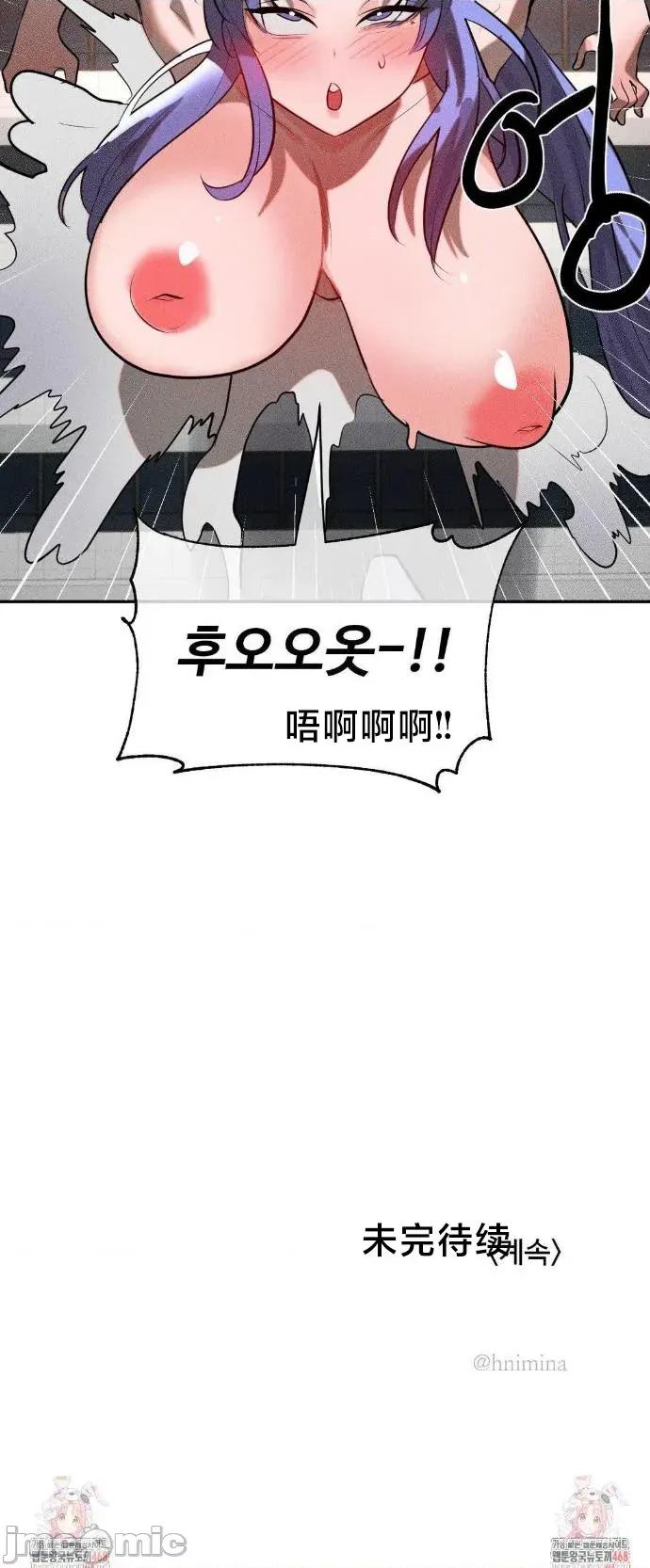 魔法少女服务 魔法少女服务49 第36页