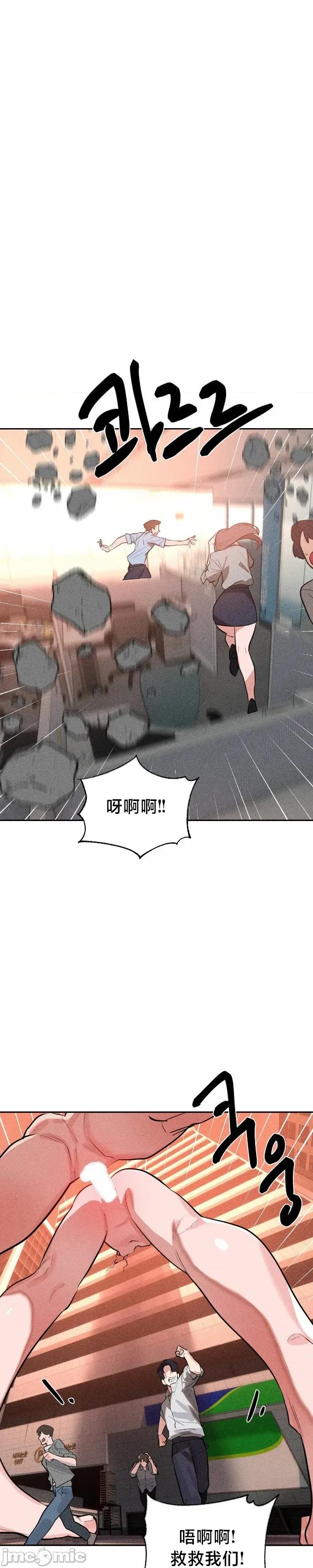 魔法少女服务 魔法少女服务50 第4页