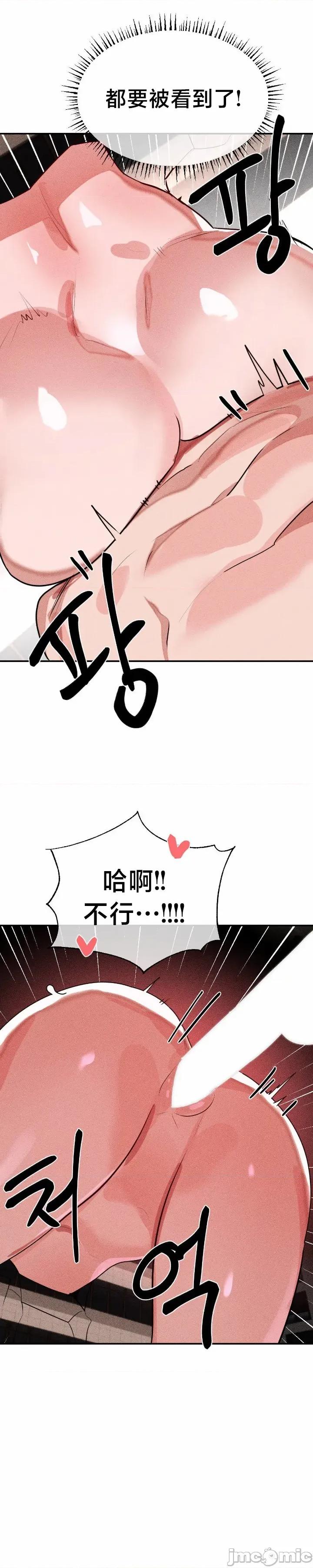 魔法少女服务 魔法少女服务50 第19页