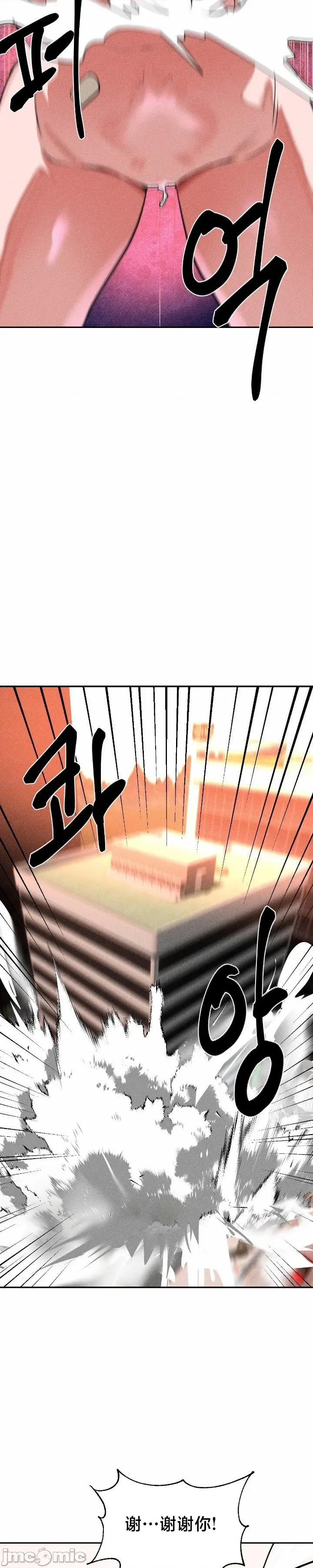 魔法少女服务 魔法少女服务50 第21页