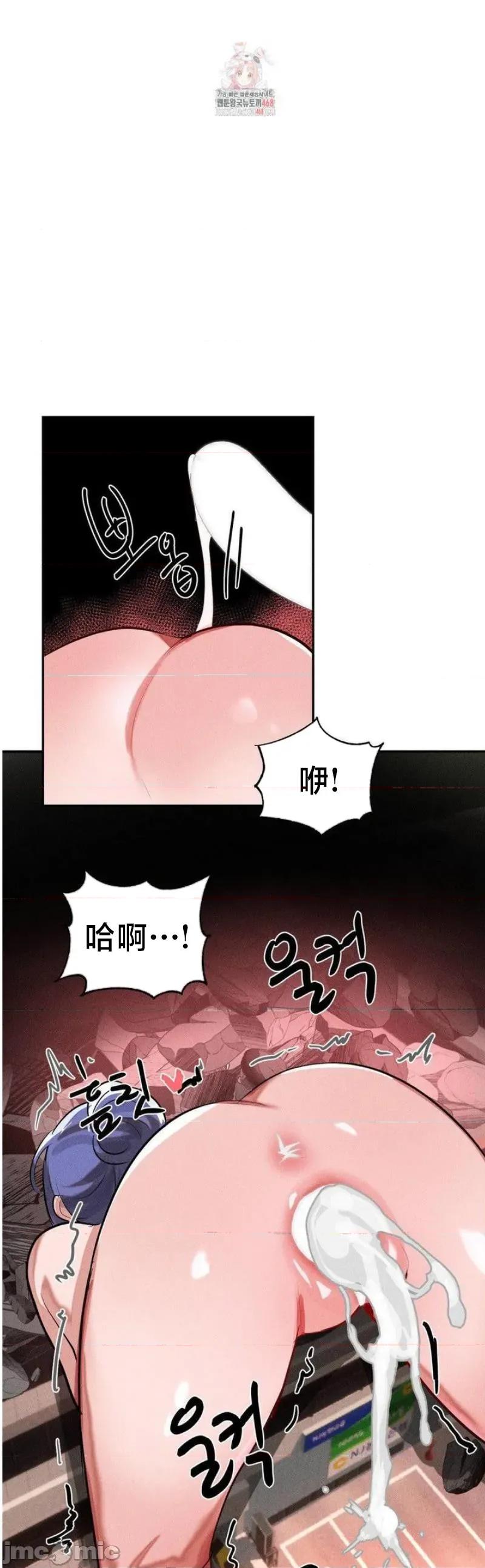 魔法少女服务 魔法少女服务51 第2页