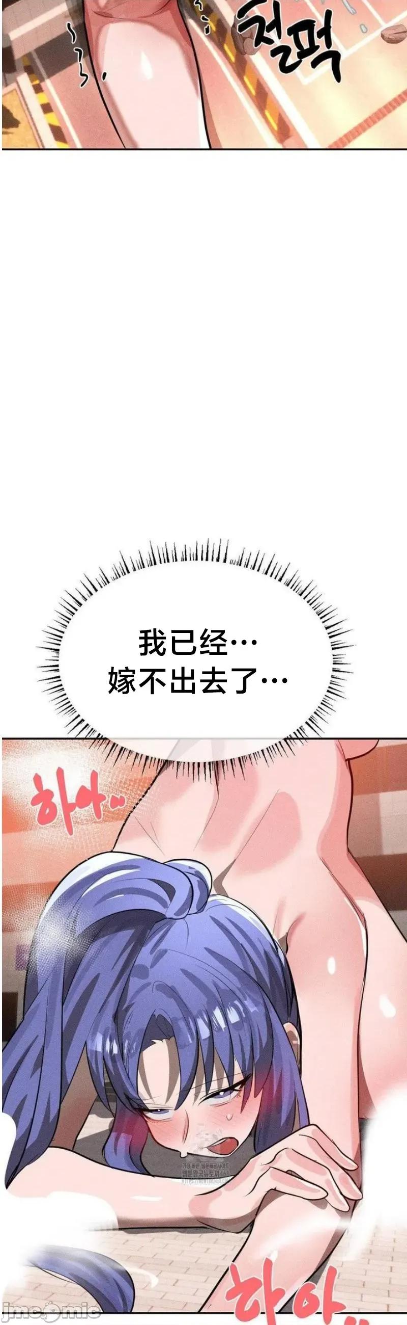 魔法少女服务 魔法少女服务51 第3页