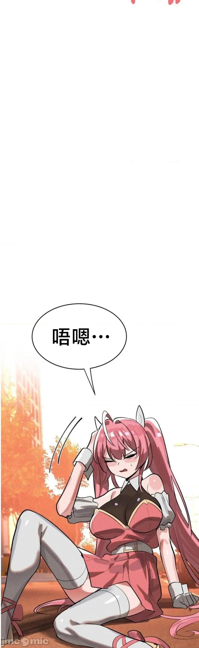 魔法少女服务 魔法少女服务51 第4页