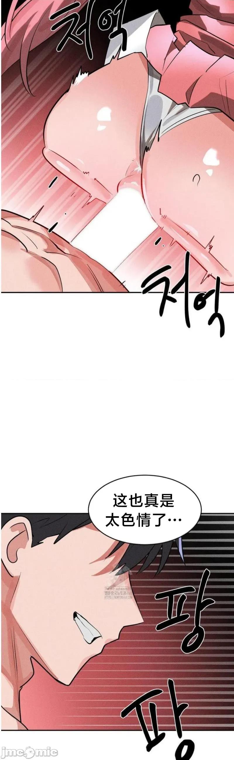 魔法少女服务 魔法少女服务51 第16页