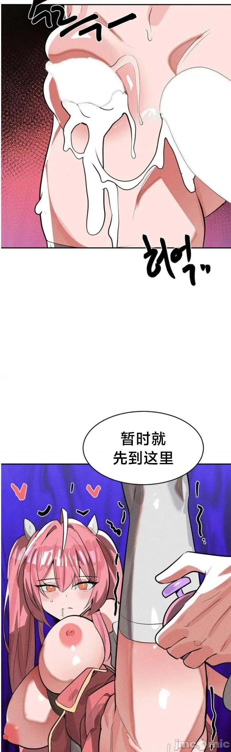 魔法少女服务 魔法少女服务51 第25页
