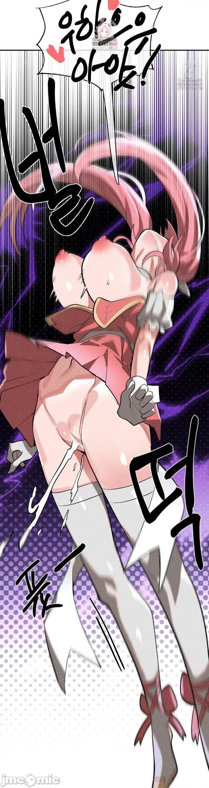 魔法少女服务 魔法少女服务52 第3页