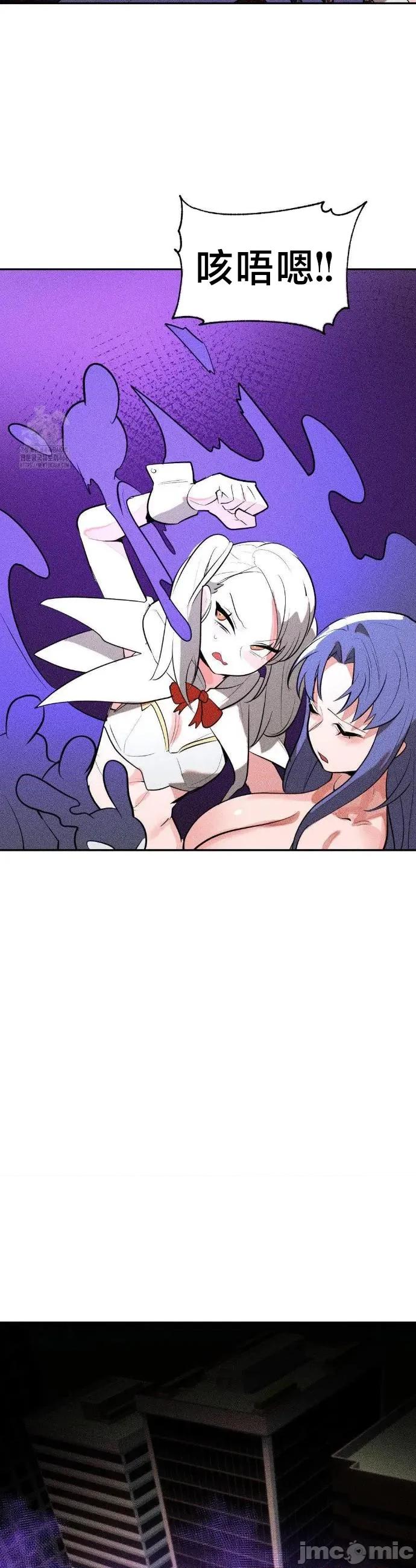 魔法少女服务 魔法少女服务52 第6页