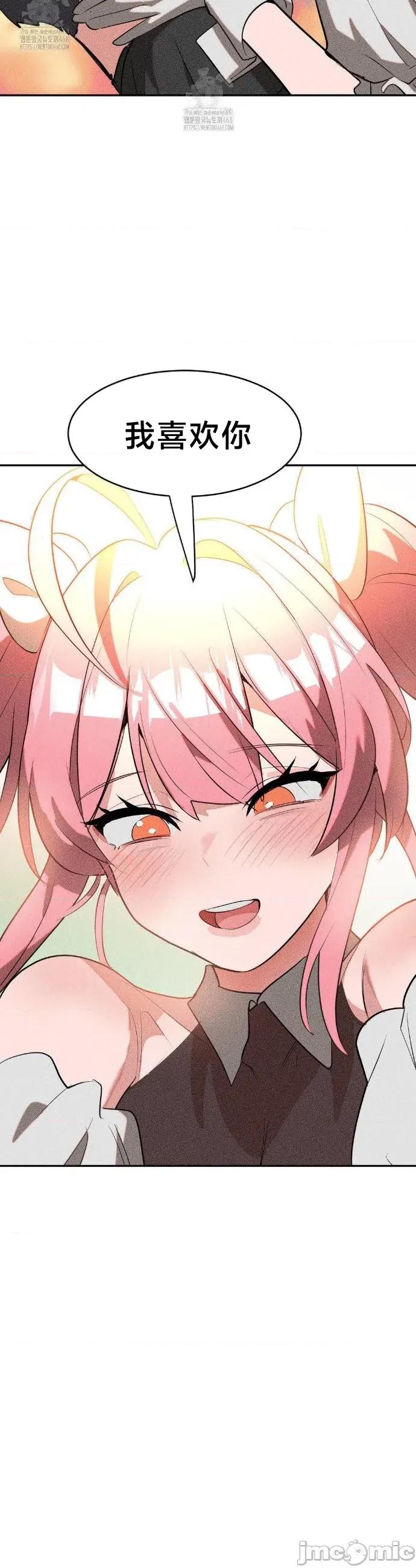 魔法少女服务 魔法少女服务52 第37页