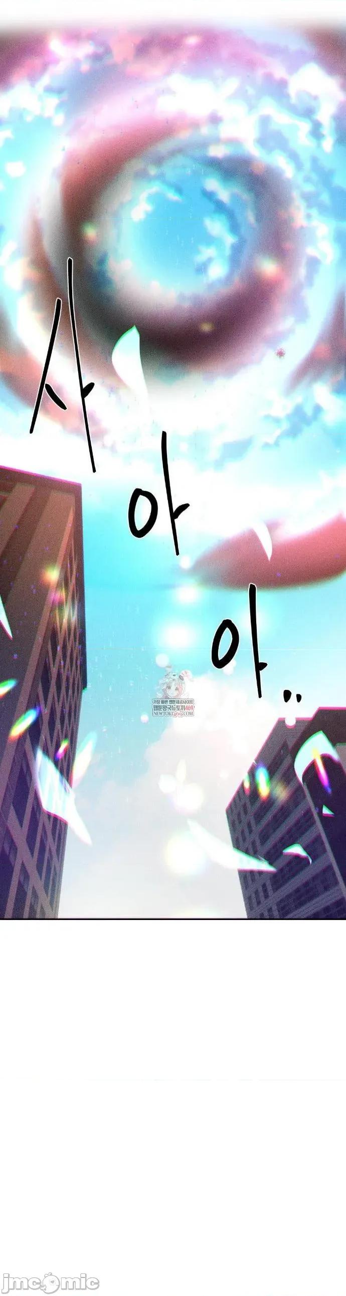 魔法少女服务 魔法少女服务53 第2页