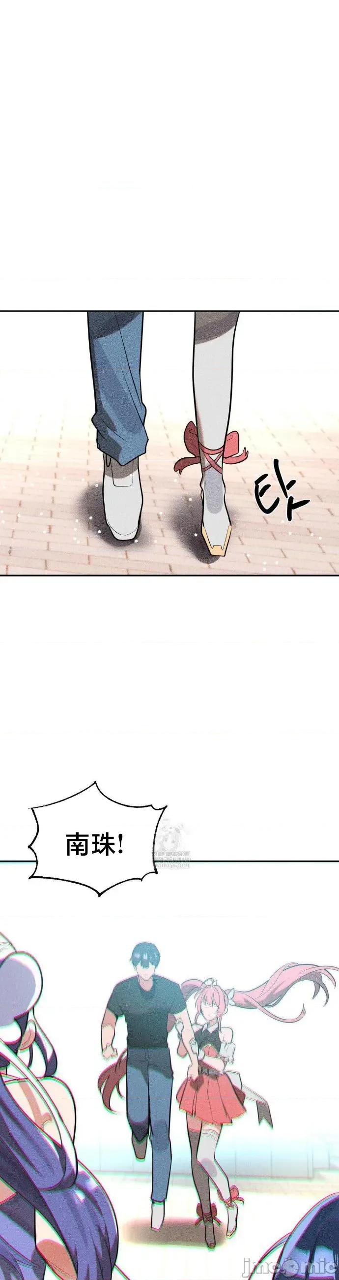 魔法少女服务 魔法少女服务53 第4页