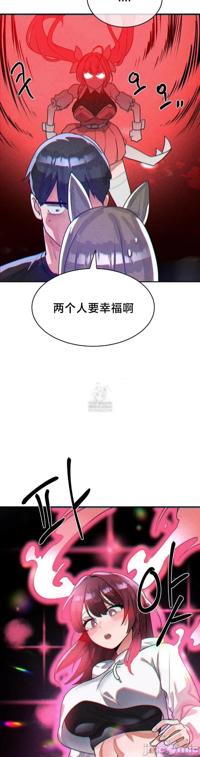 魔法少女服务 魔法少女服务53 第10页