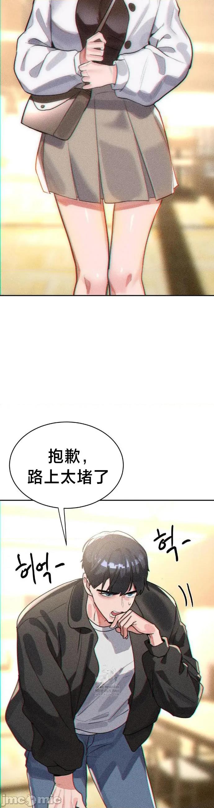 魔法少女服务 魔法少女服务53 第16页