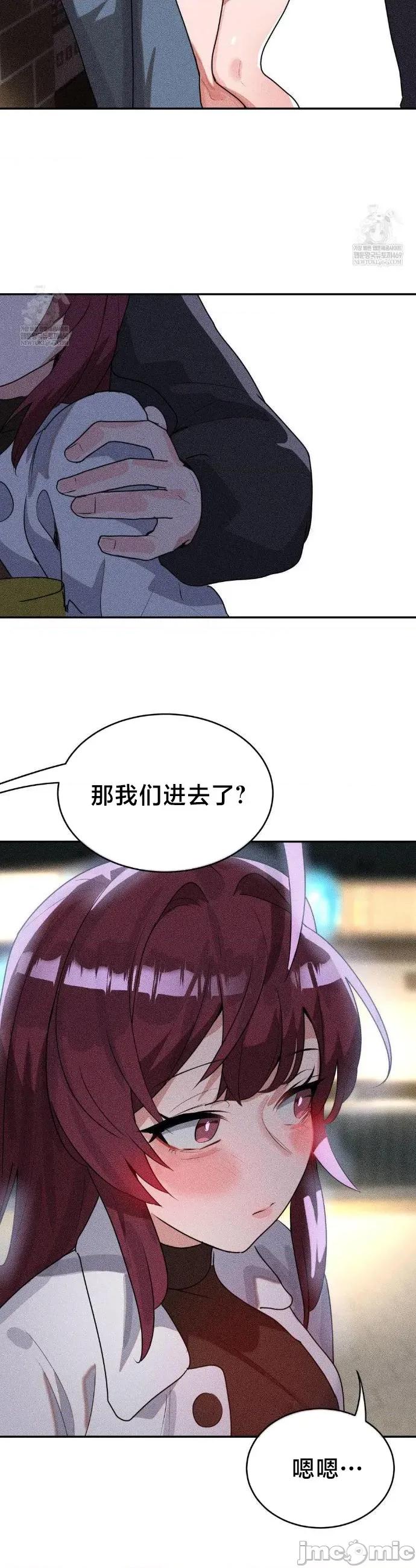 魔法少女服务 魔法少女服务53 第22页