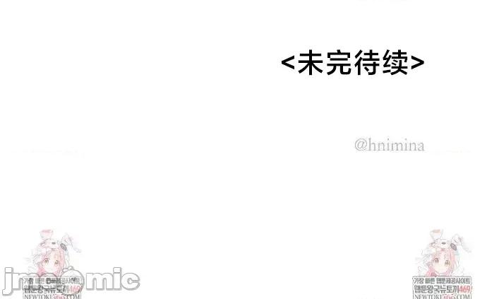 魔法少女服务 魔法少女服务53 第35页