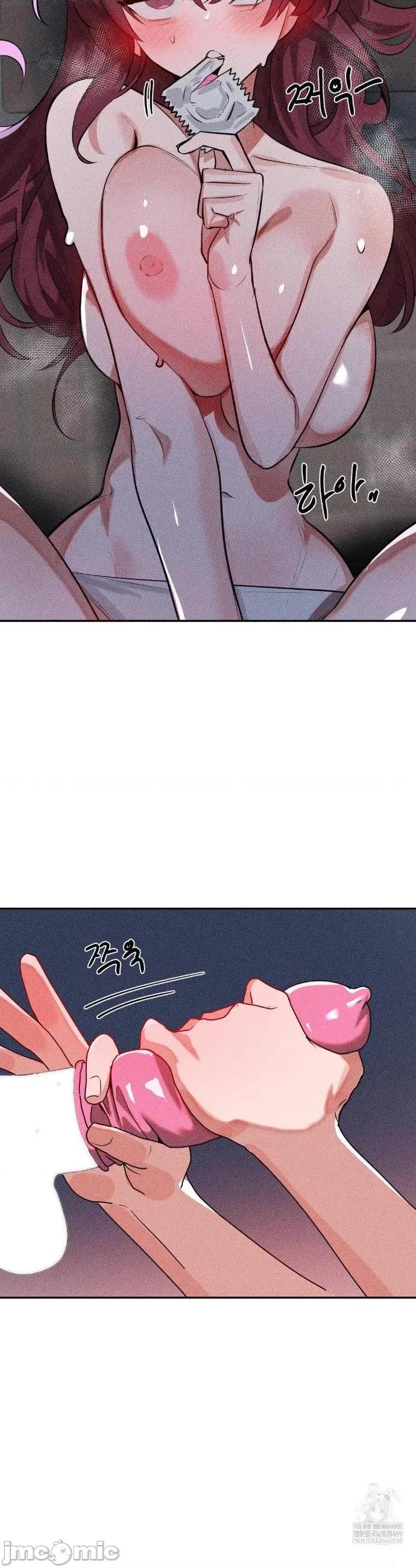 魔法少女服务 魔法少女服务54 第18页