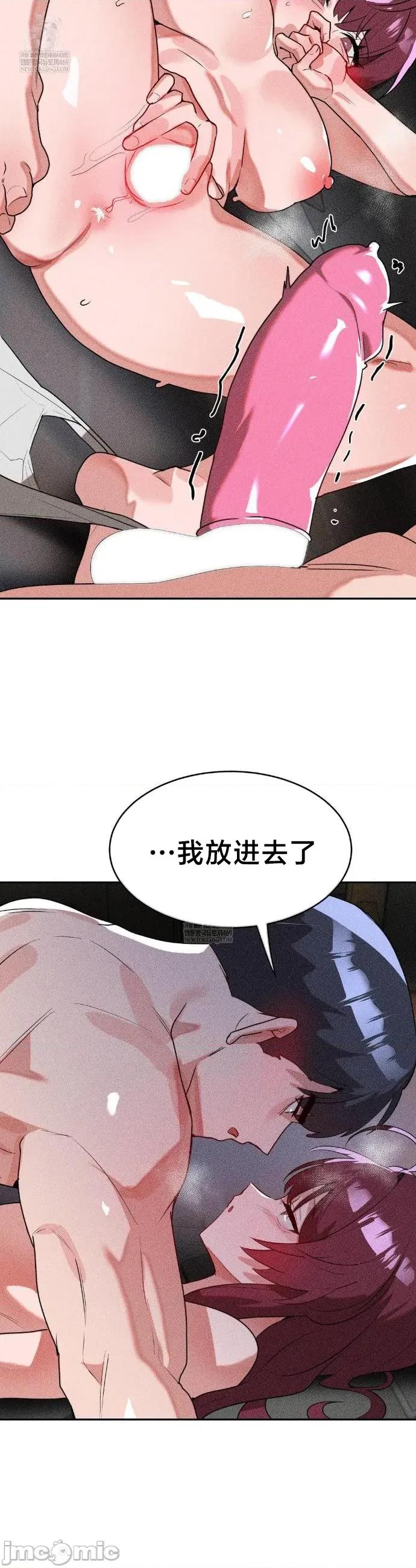 魔法少女服务 魔法少女服务54 第20页