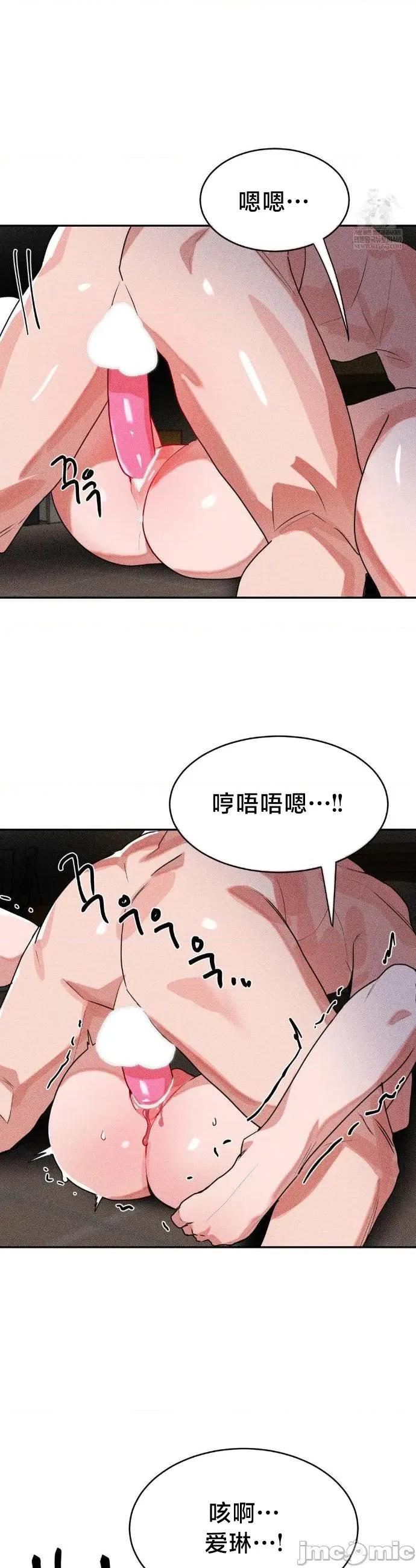 魔法少女服务 魔法少女服务54 第21页