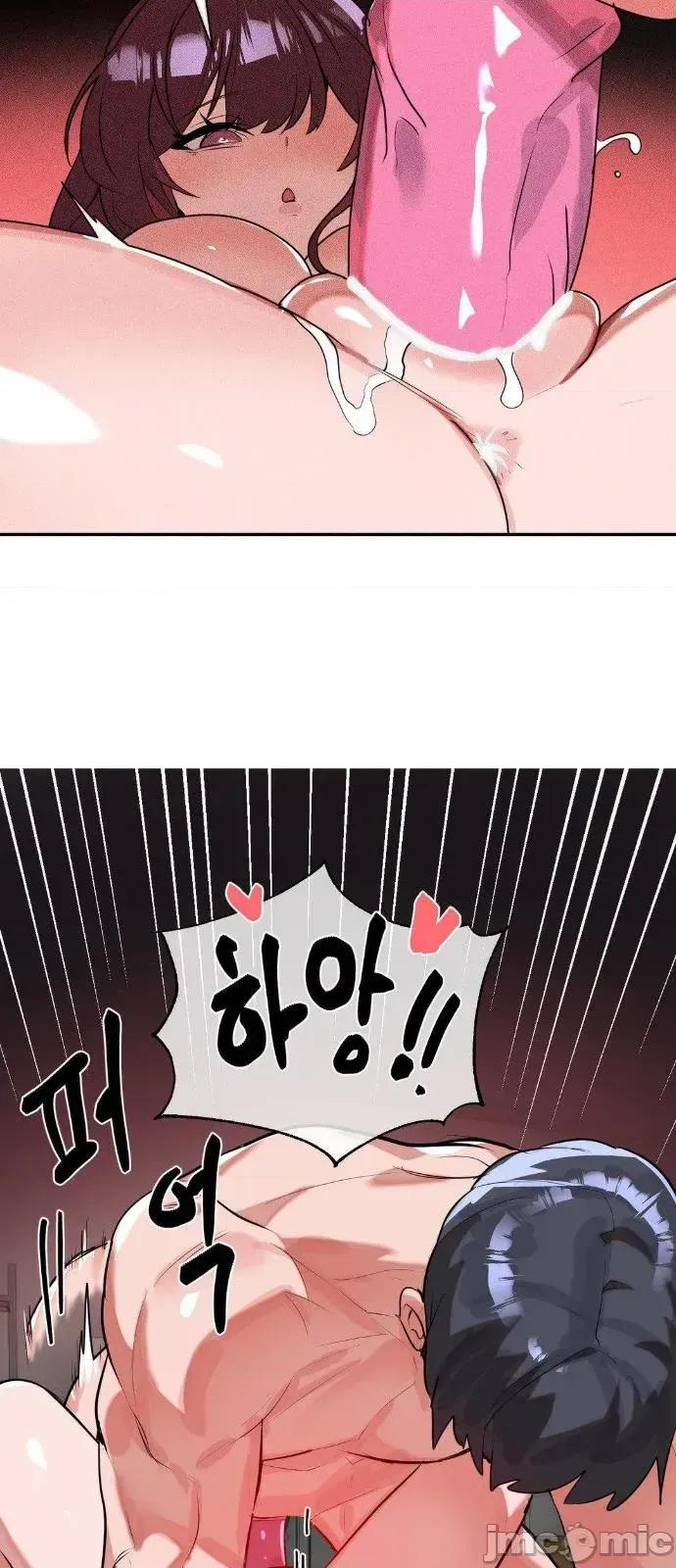 魔法少女服务 魔法少女服务54 第24页