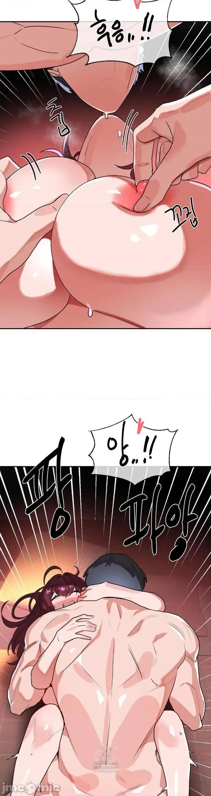 魔法少女服务 魔法少女服务54 第26页