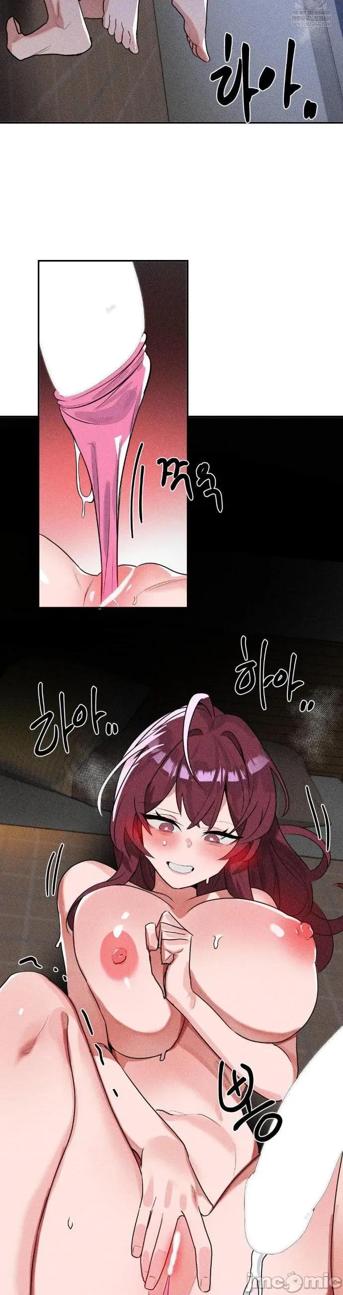魔法少女服务 魔法少女服务54 第36页
