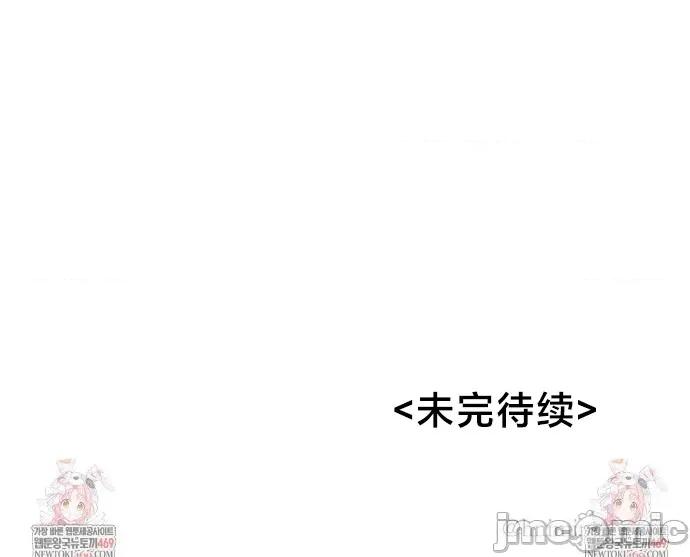 魔法少女服务 魔法少女服务54 第40页