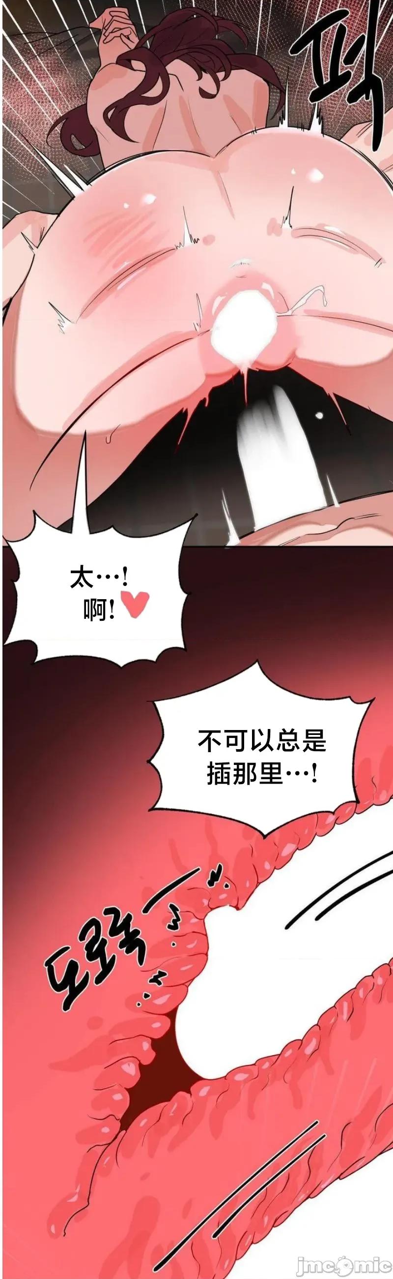 魔法少女服务 魔法少女服务 55 第25页