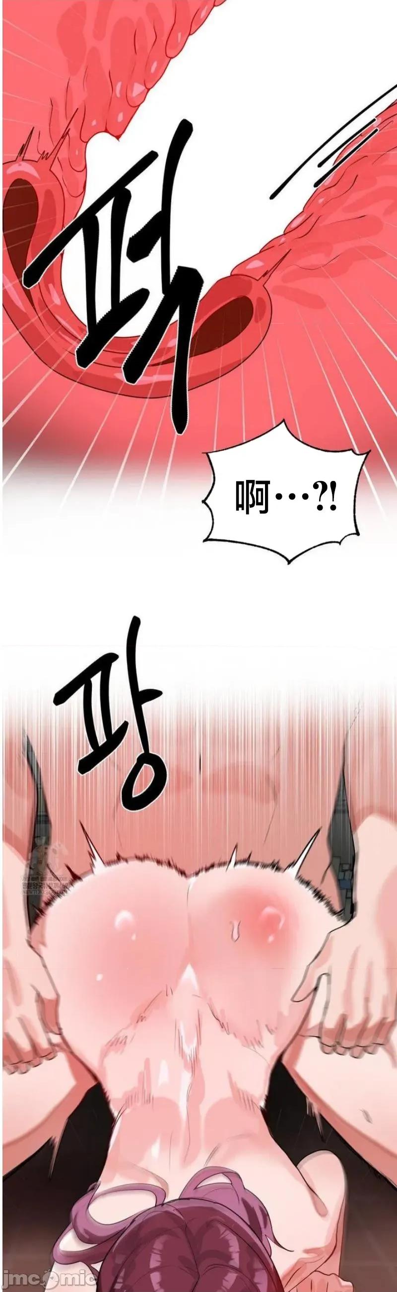 魔法少女服务 魔法少女服务 55 第26页