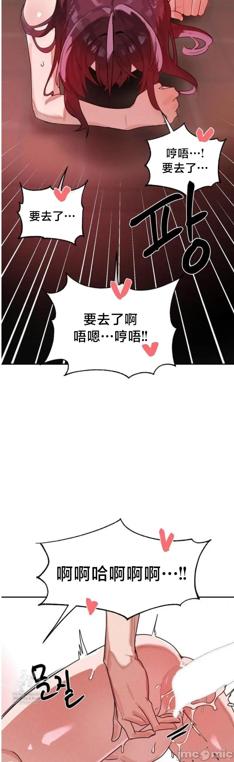 魔法少女服务 魔法少女服务 55 第27页
