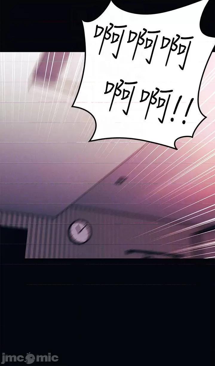 今晚是第一次 今晚是第一次-第2话 第4页
