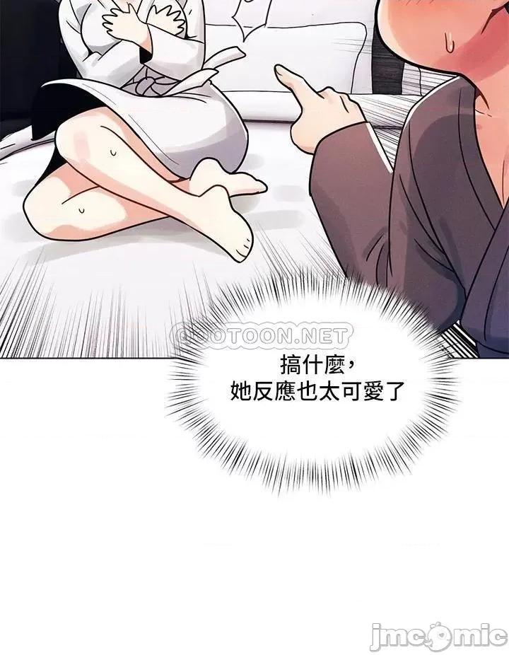 今晚是第一次 今晚是第一次-第5话 第7页