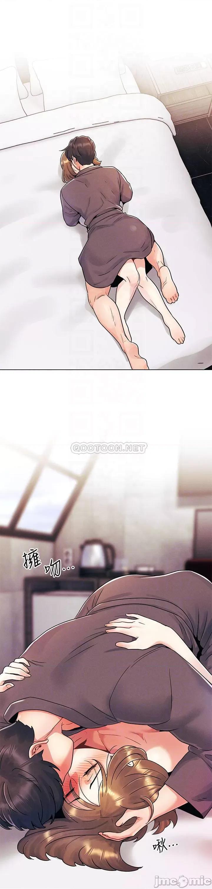 今晚是第一次 今晚是第一次-第5话 第15页