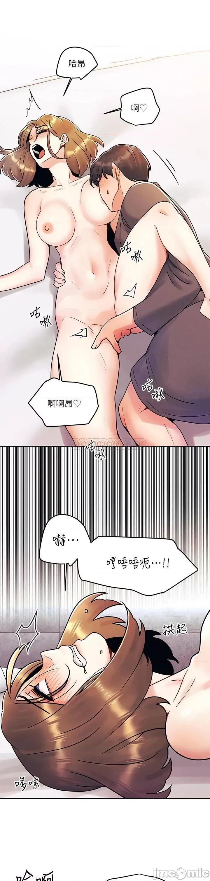 今晚是第一次 今晚是第一次-第5话 第19页