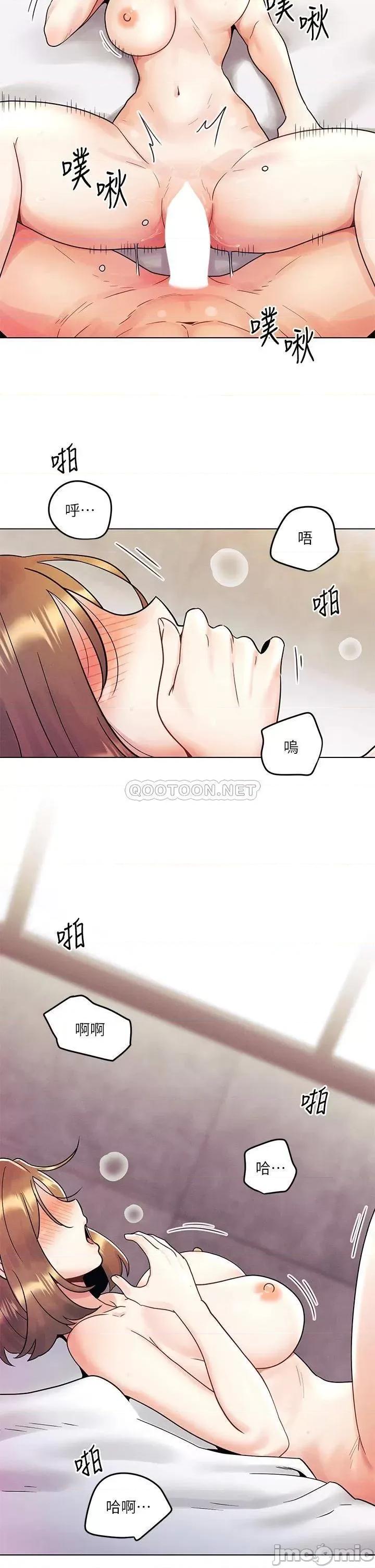 今晚是第一次 今晚是第一次-第5话 第27页