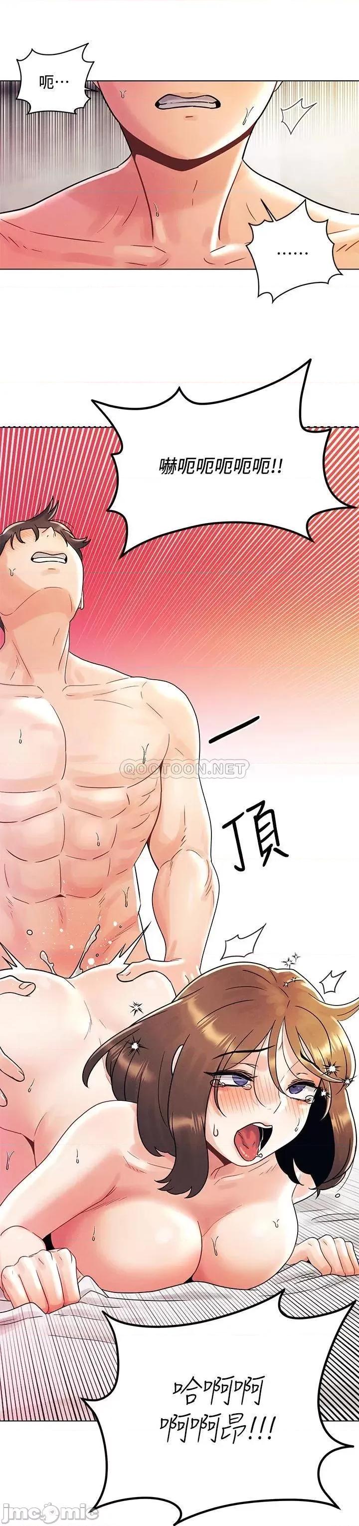 今晚是第一次 今晚是第一次-第6话 第15页