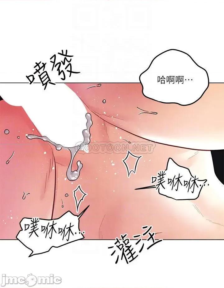 今晚是第一次 今晚是第一次-第6话 第16页
