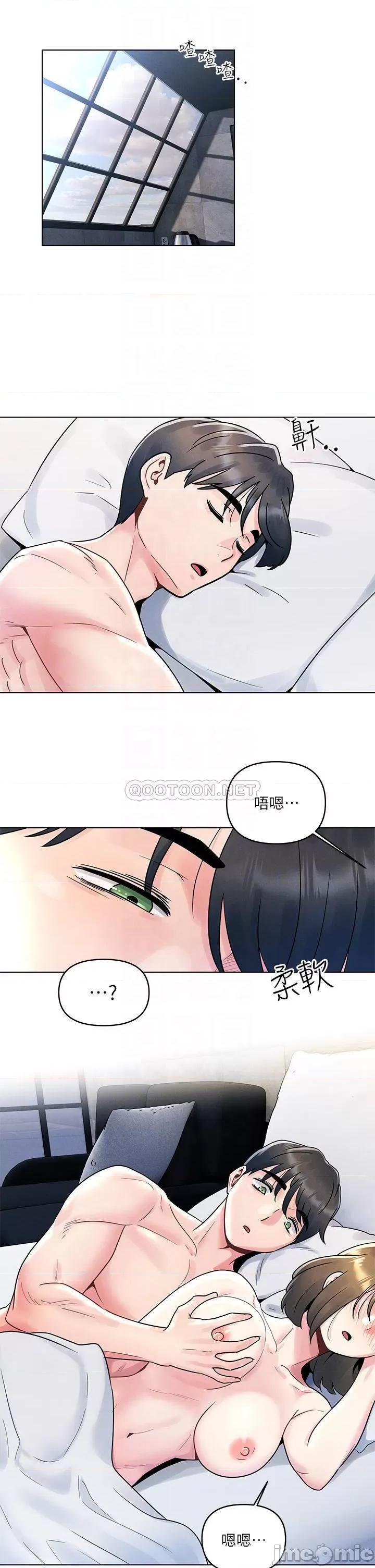 今晚是第一次 今晚是第一次-第6话 第18页