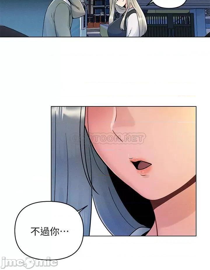 今晚是第一次 今晚是第一次-第6话 第32页