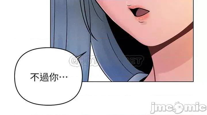 今晚是第一次 今晚是第一次-第7话 第3页