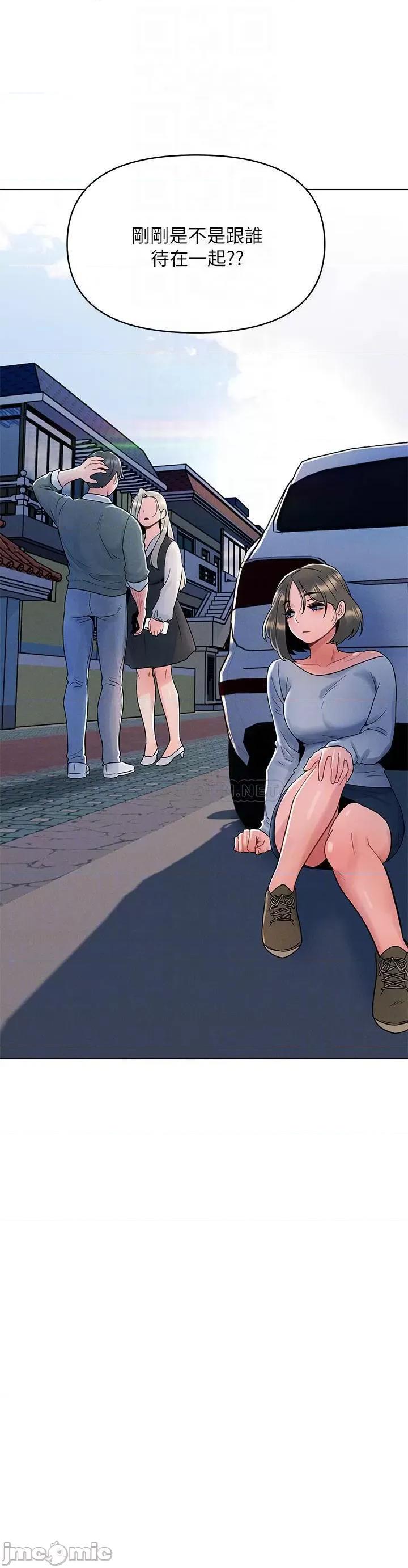 今晚是第一次 今晚是第一次-第7话 第4页