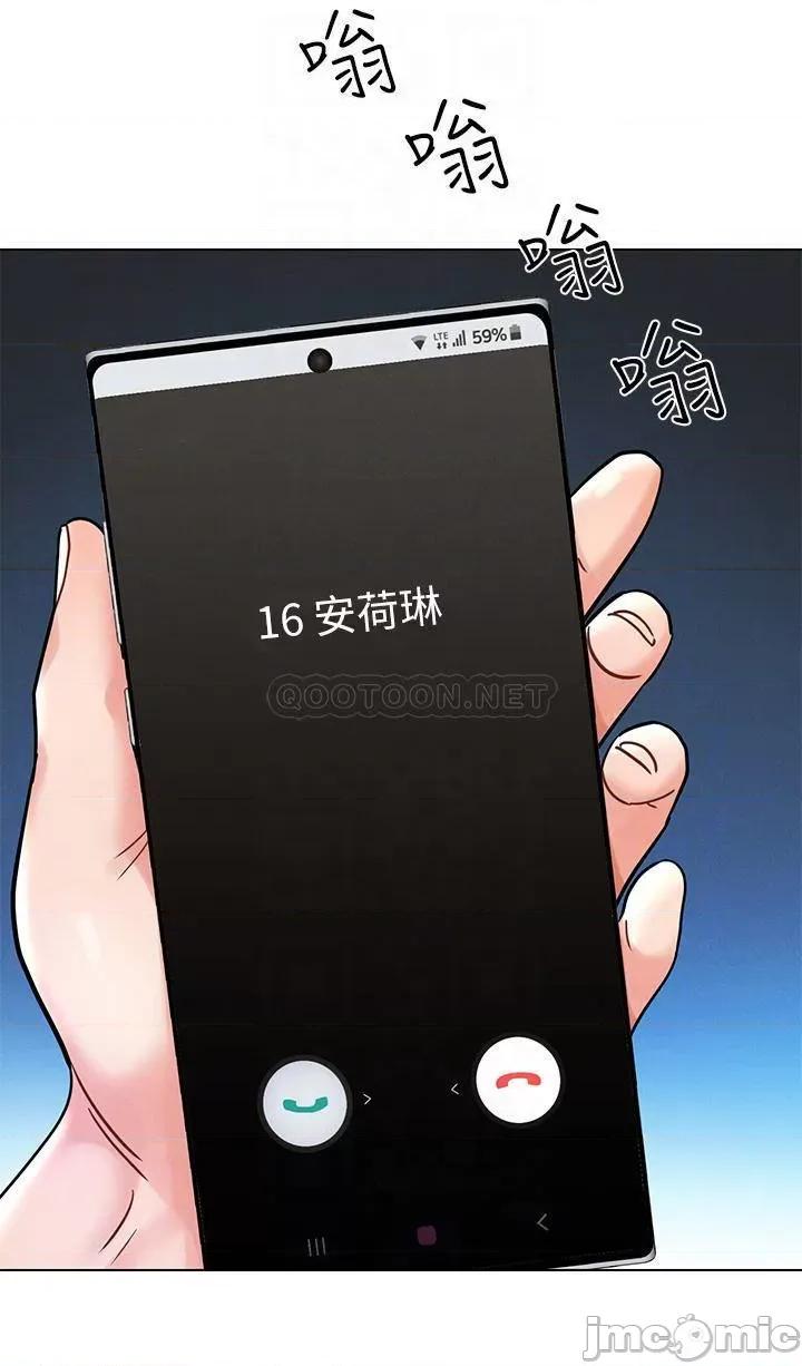 今晚是第一次 今晚是第一次-第7话 第16页