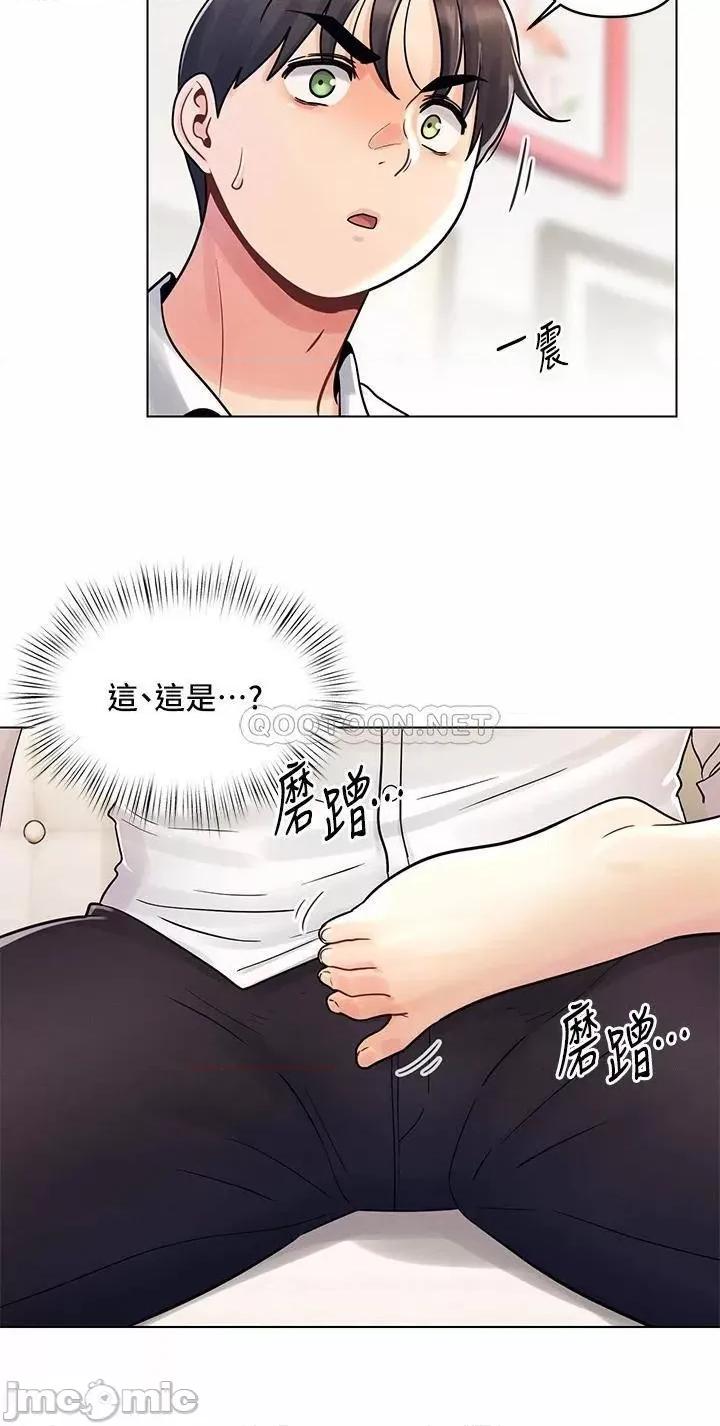今晚是第一次 今晚是第一次-第8话 第24页