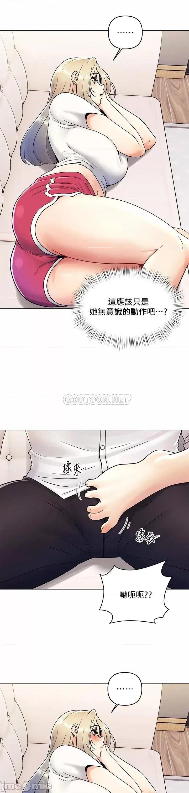 今晚是第一次 今晚是第一次-第8话 第25页