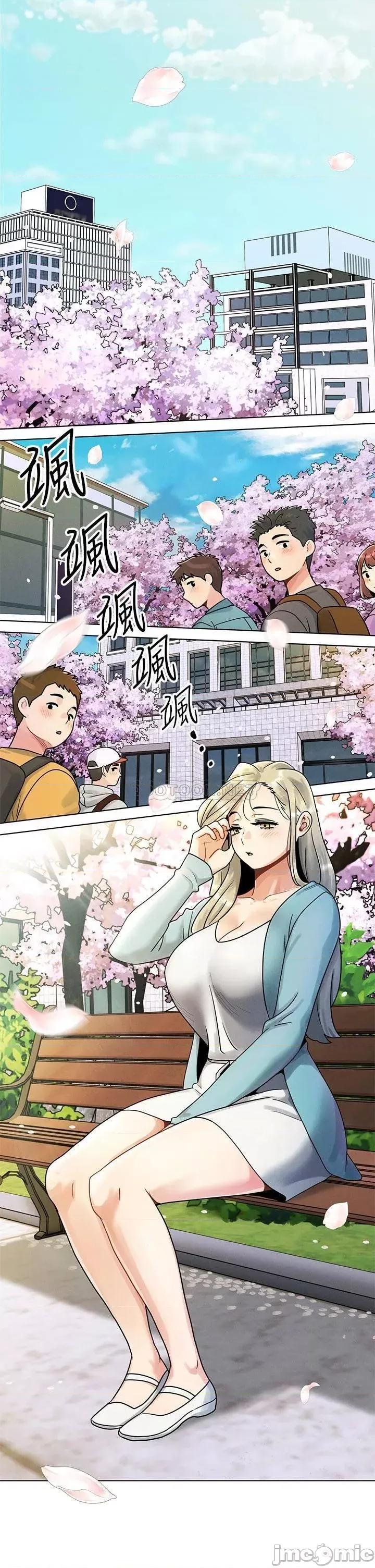今晚是第一次 今晚是第一次 第6页