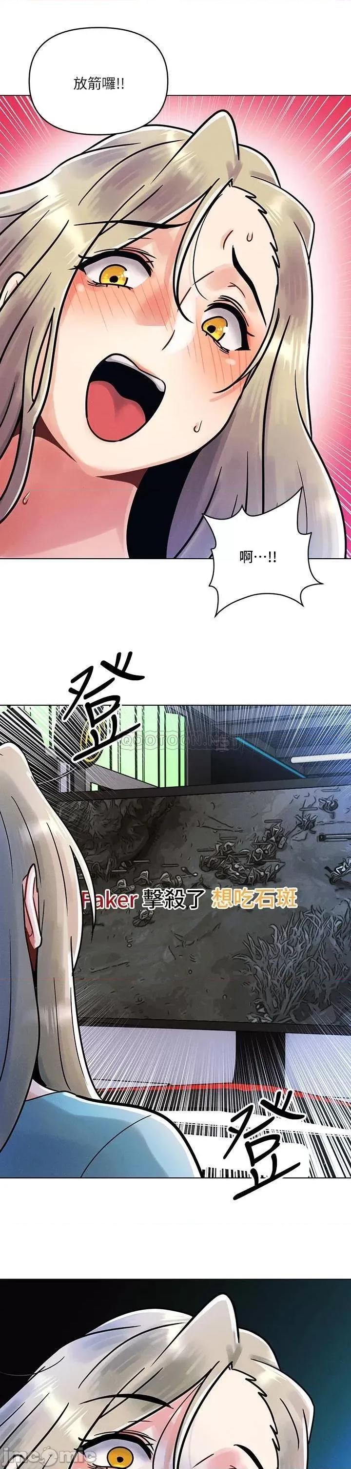 今晚是第一次 今晚是第一次 第14页