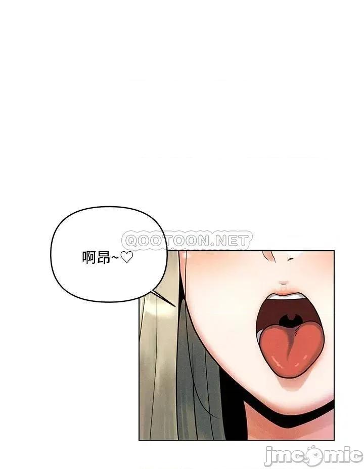 今晚是第一次 今晚是第一次 第20页