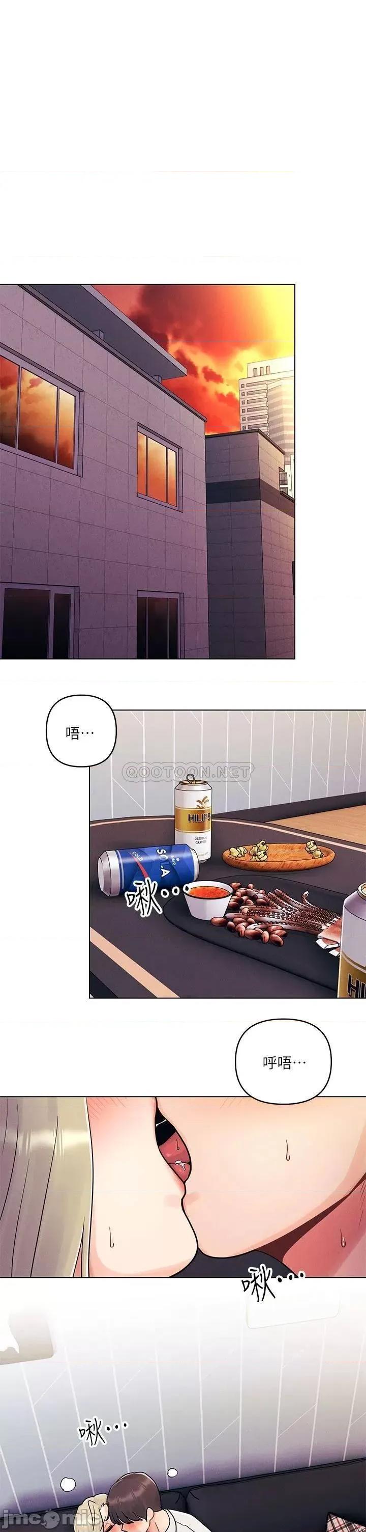 今晚是第一次 今晚是第一次 第26页