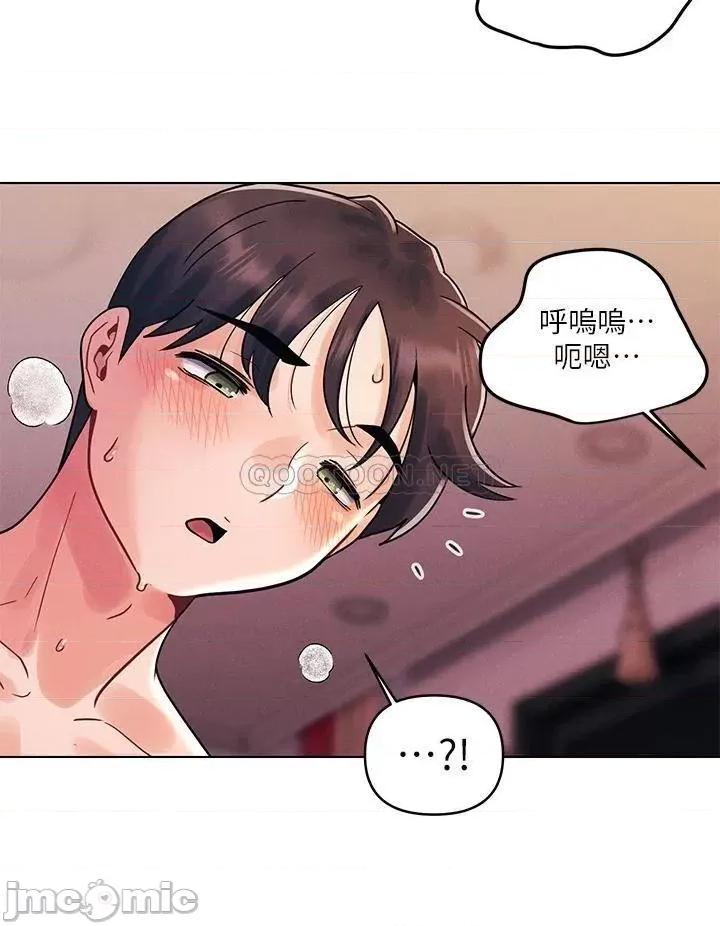 今晚是第一次 今晚是第一次 第10话 - 腿张这样可以吗? 第19页